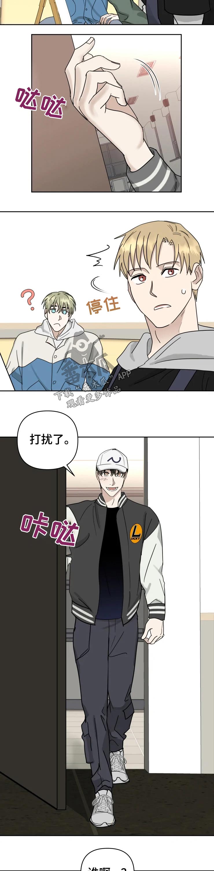 第48话1