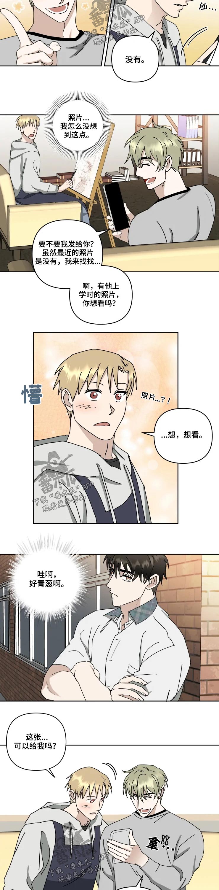 第47话1