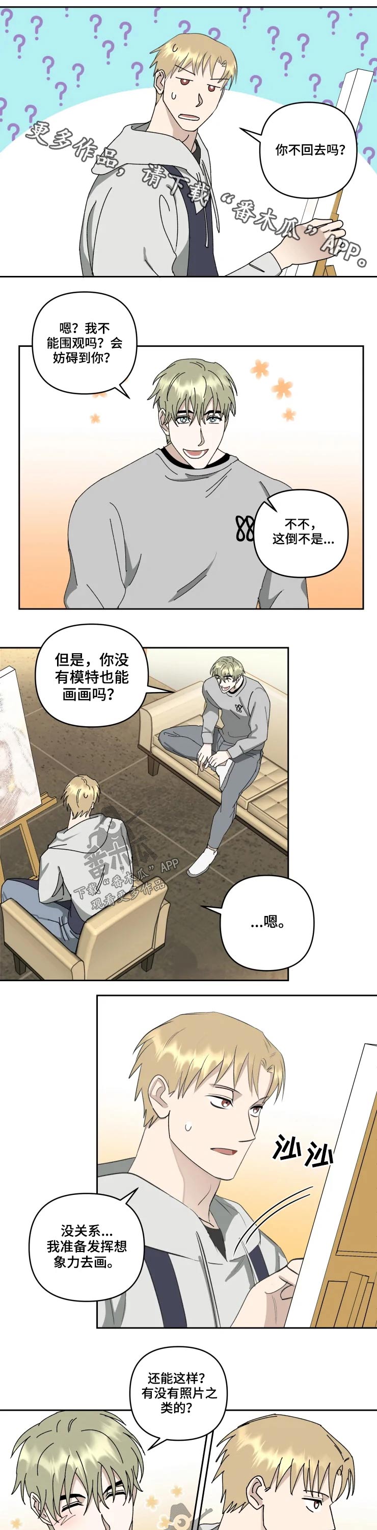 第47话0