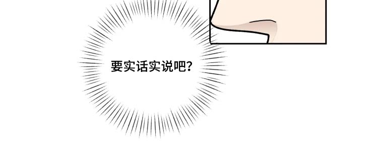 第47话3