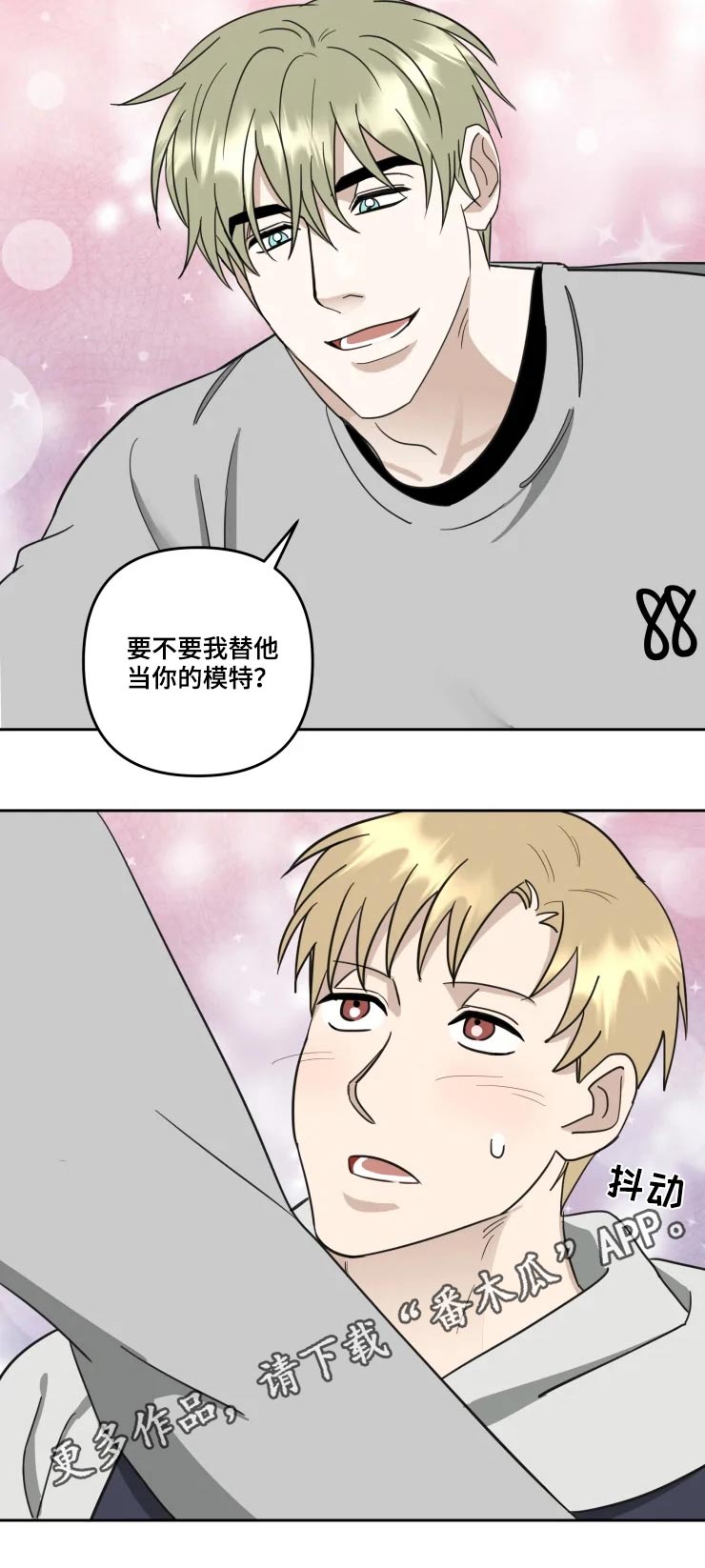 第47话7