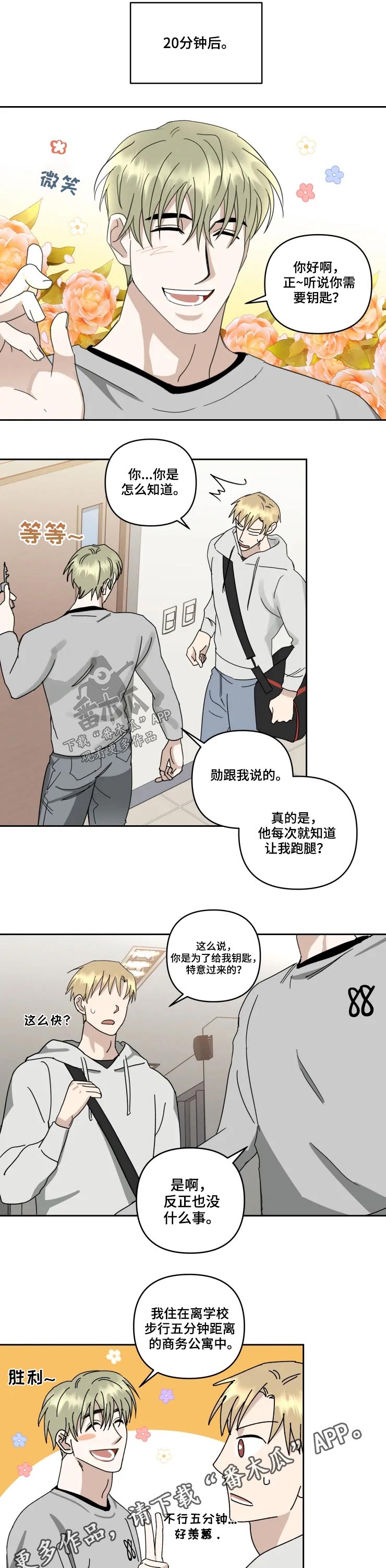第46话6