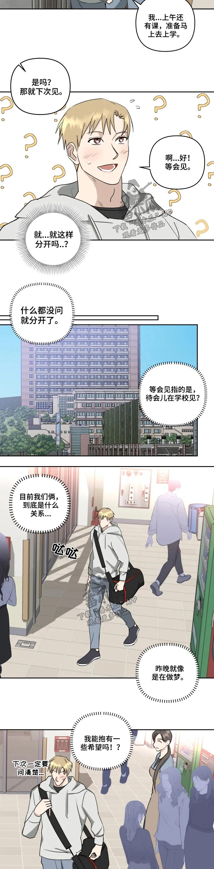 第46话2