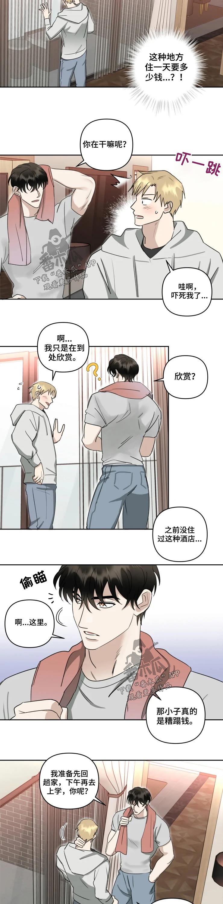 第46话1