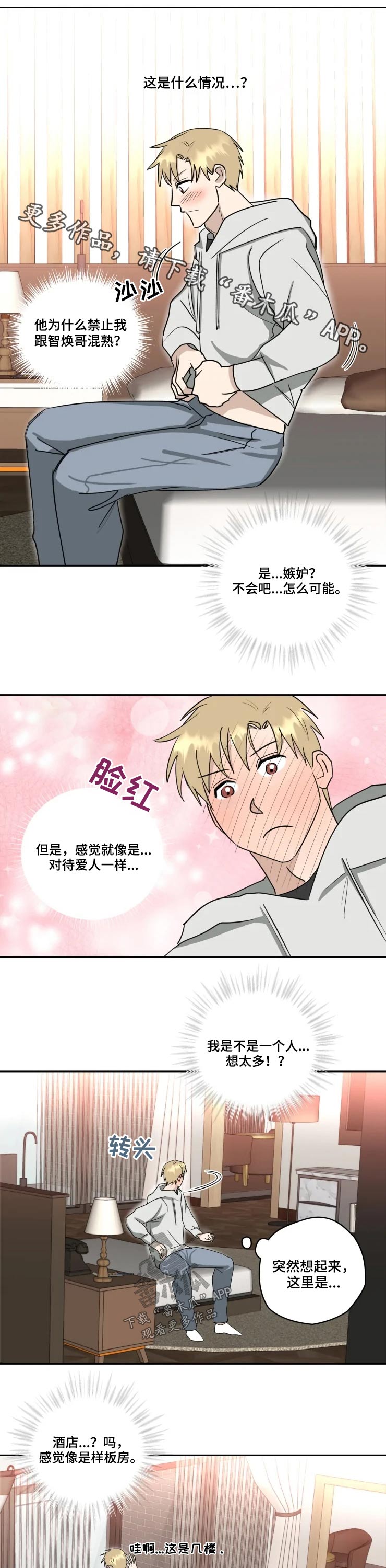 第46话0