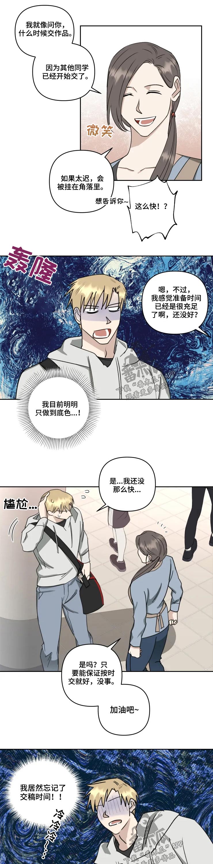 第46话4