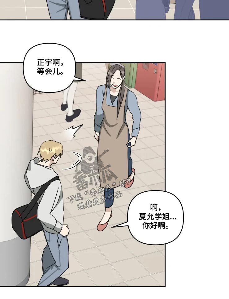 第46话3