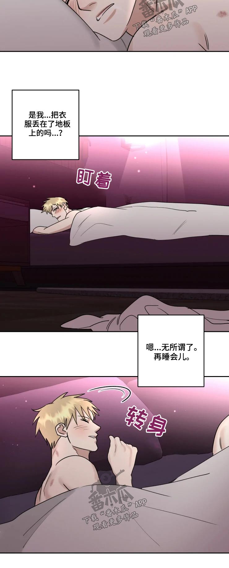 第45话1