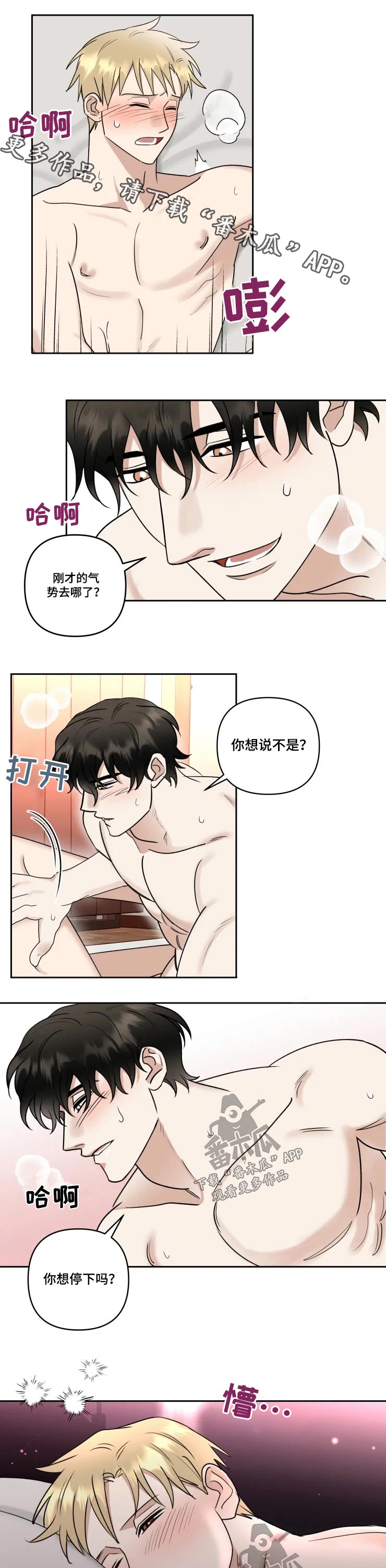 第45话0