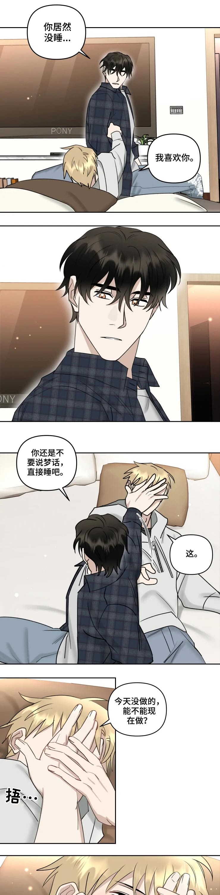 第44话8