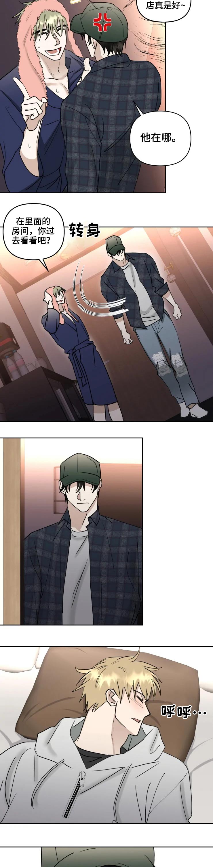 第44话1