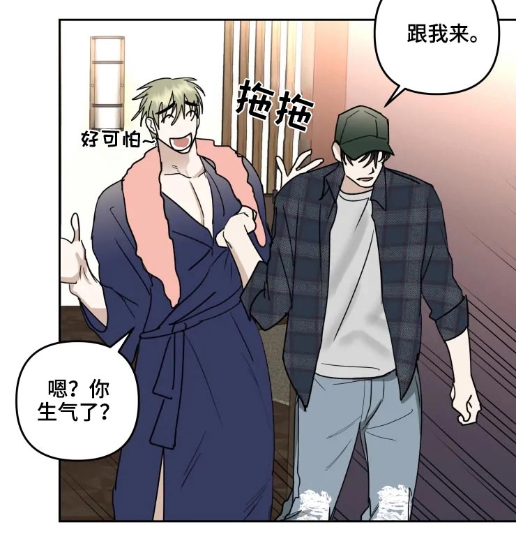 第44话3