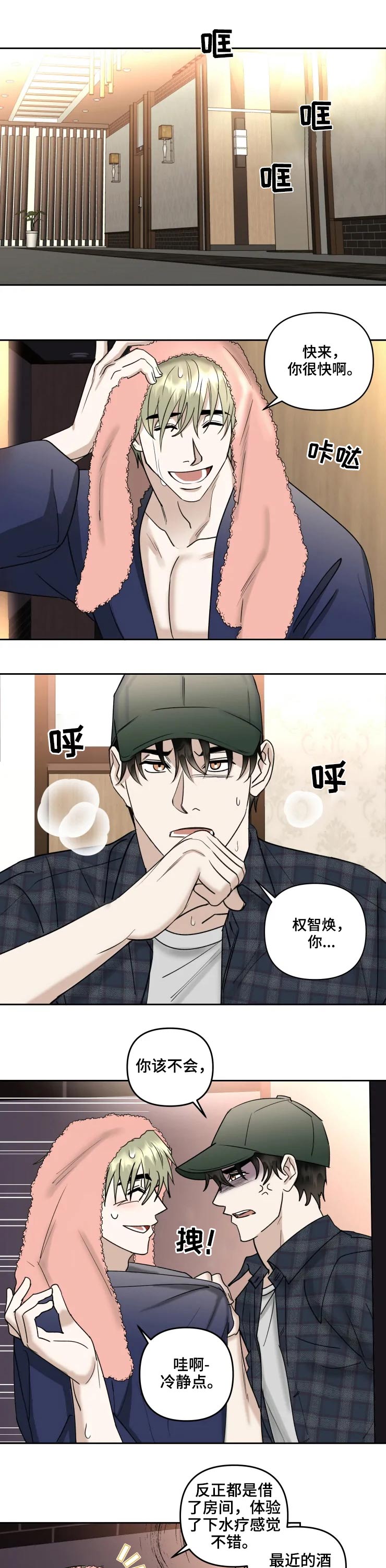 第44话0