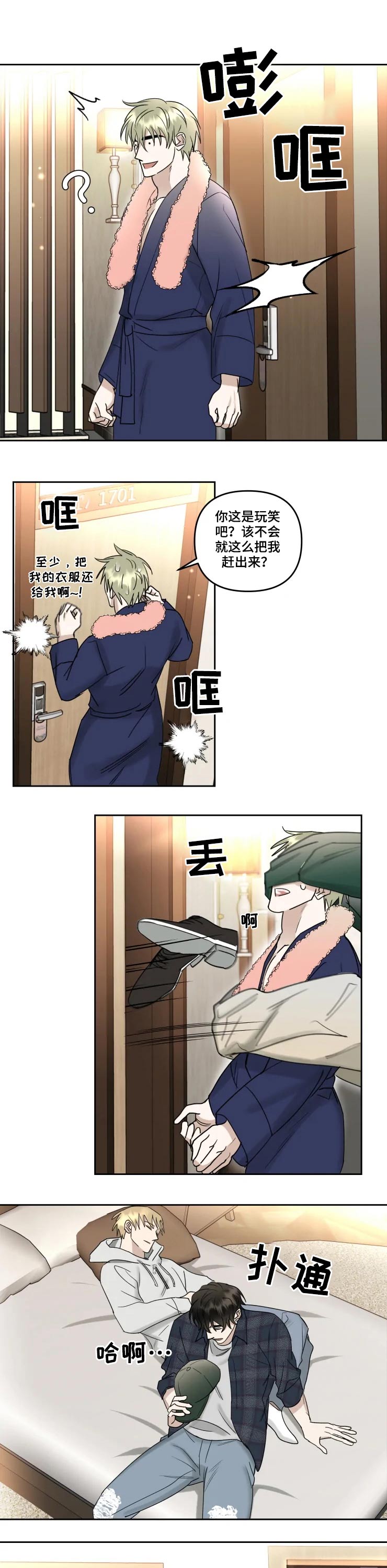 第44话4