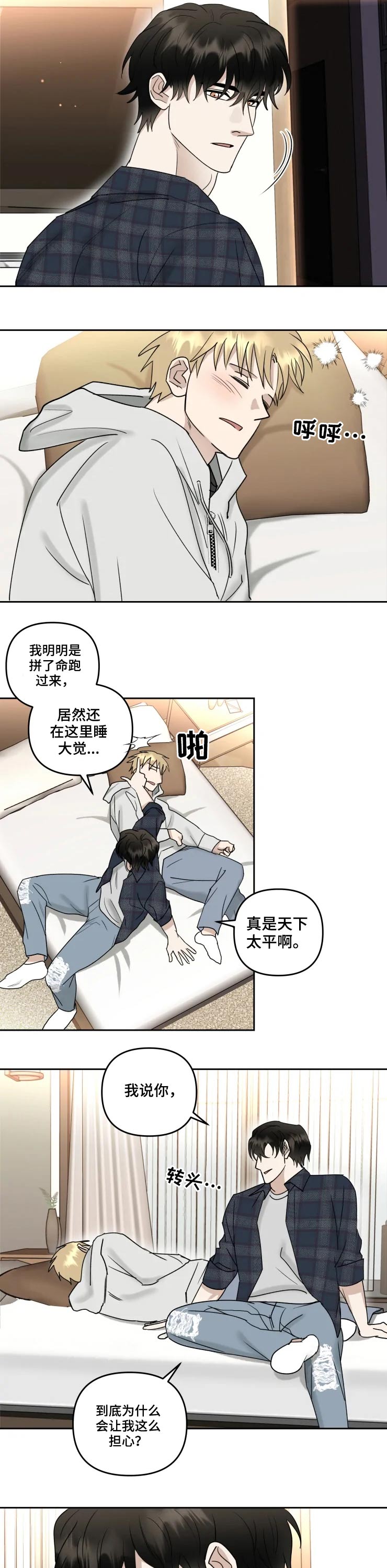 第44话5