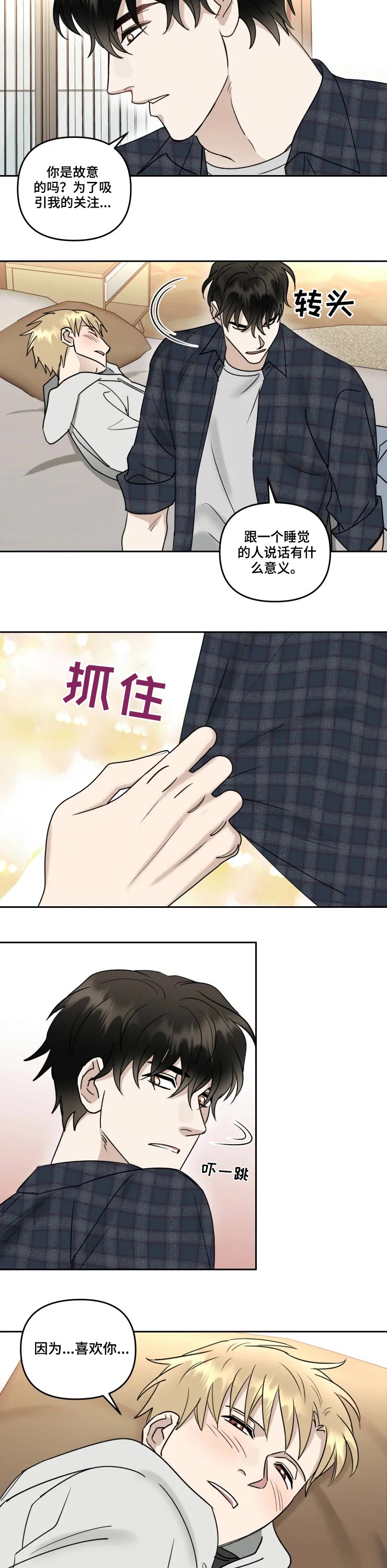 第44话6