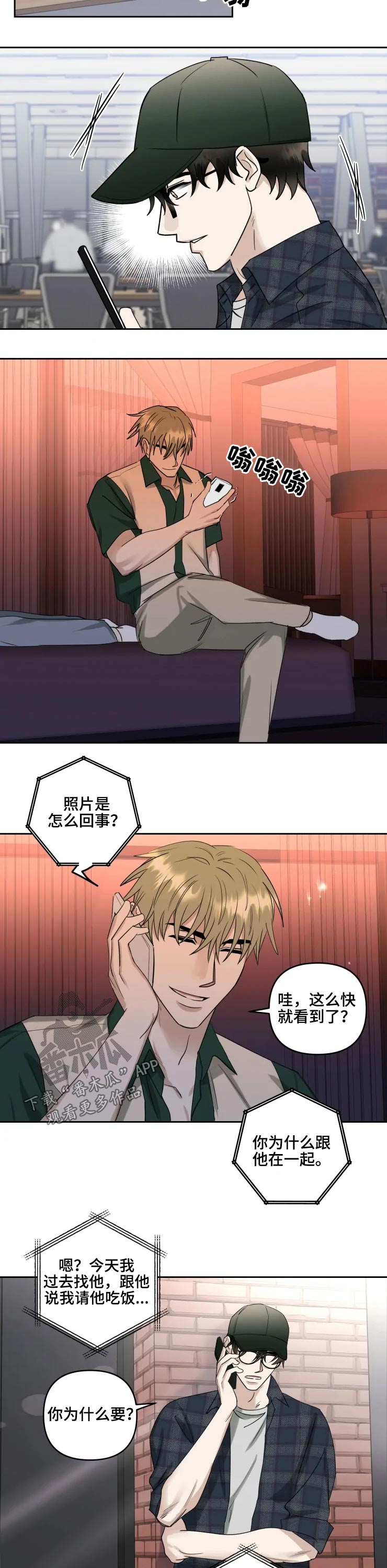第43话2
