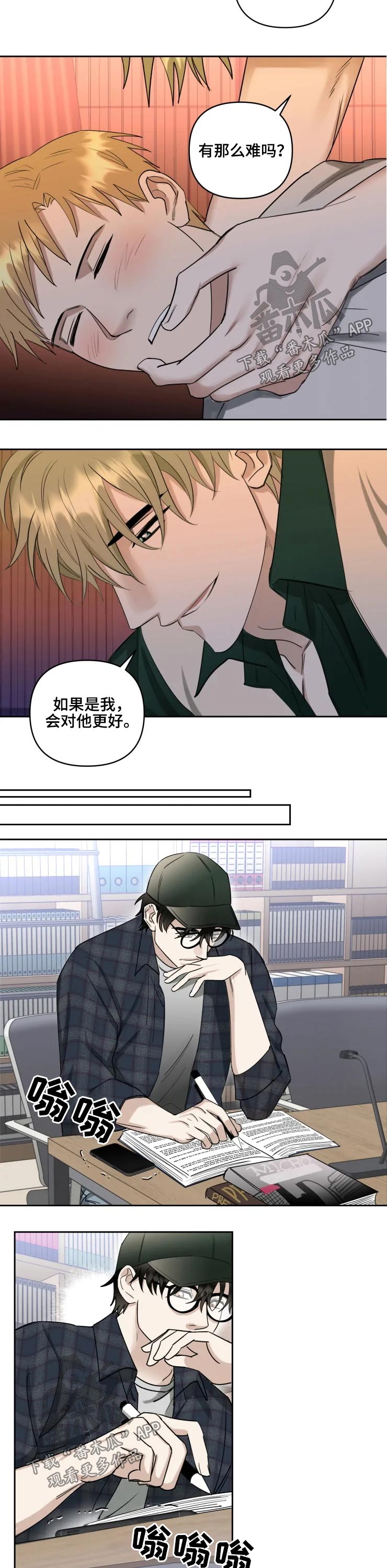 第43话1