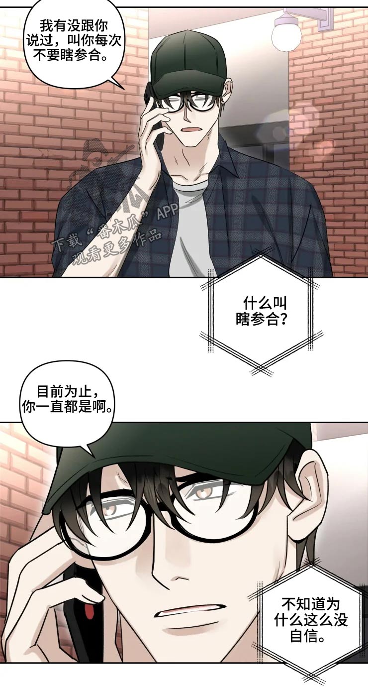 第43话4