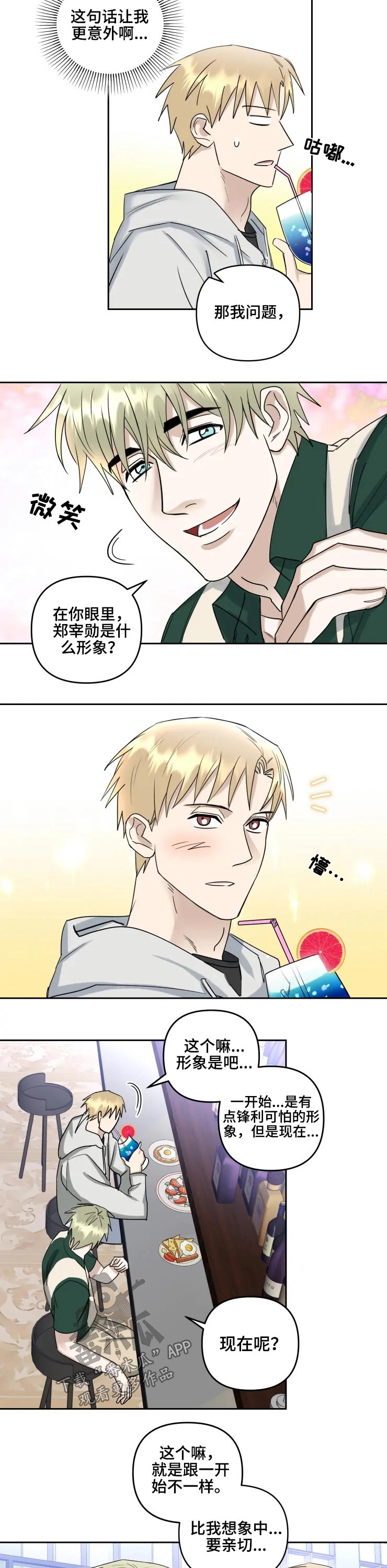 第42话5