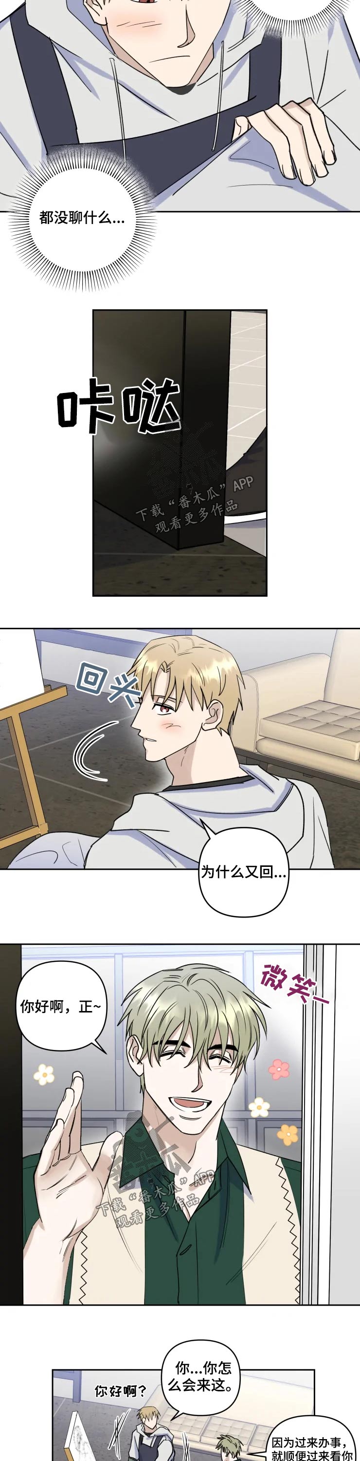 第41话2