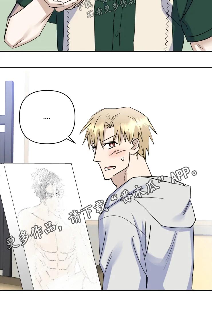 第41话9