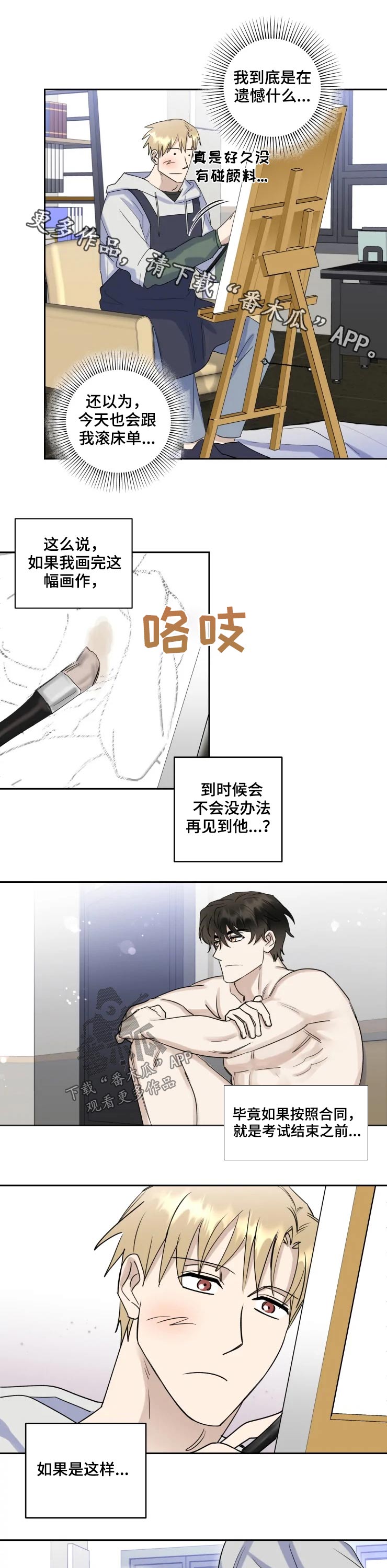 第41话0