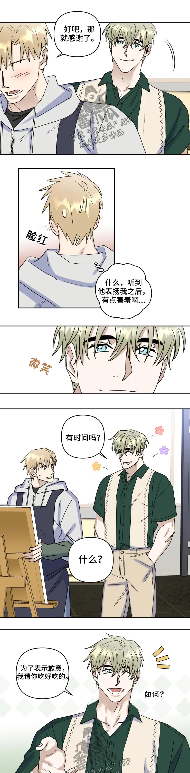 第41话8