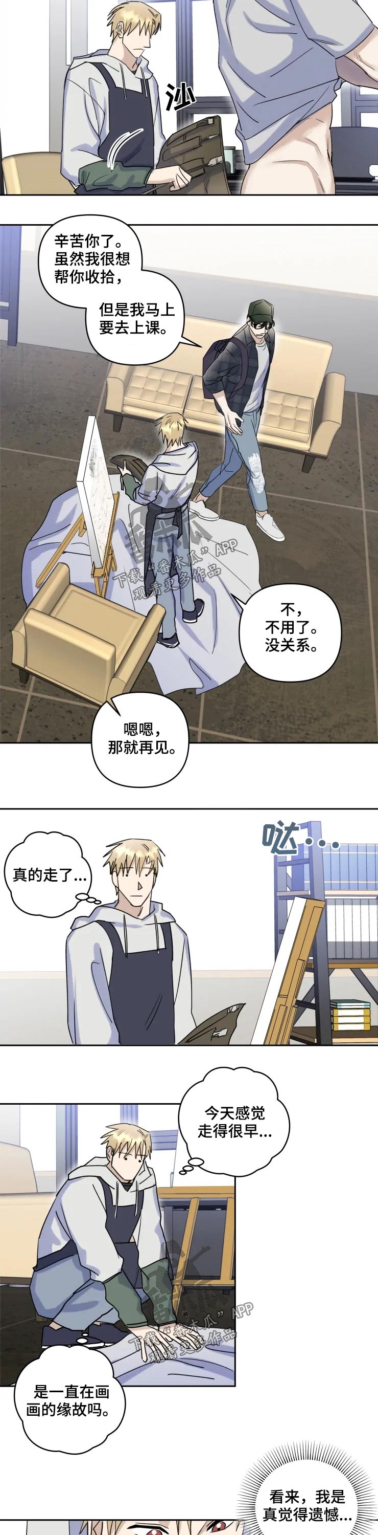 第41话1