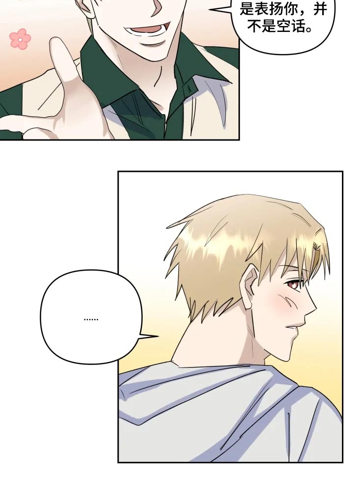 第41话7