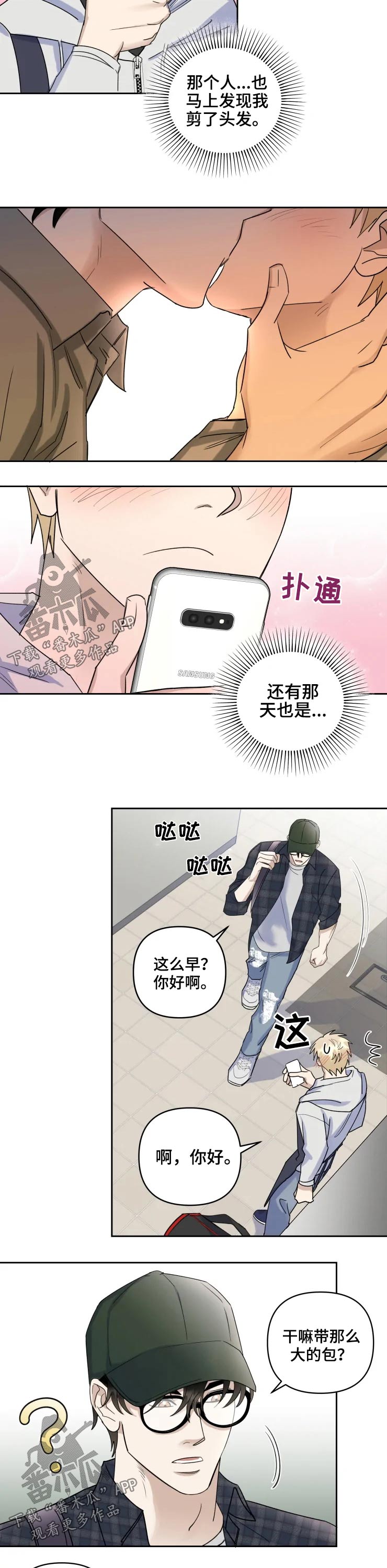第40话1