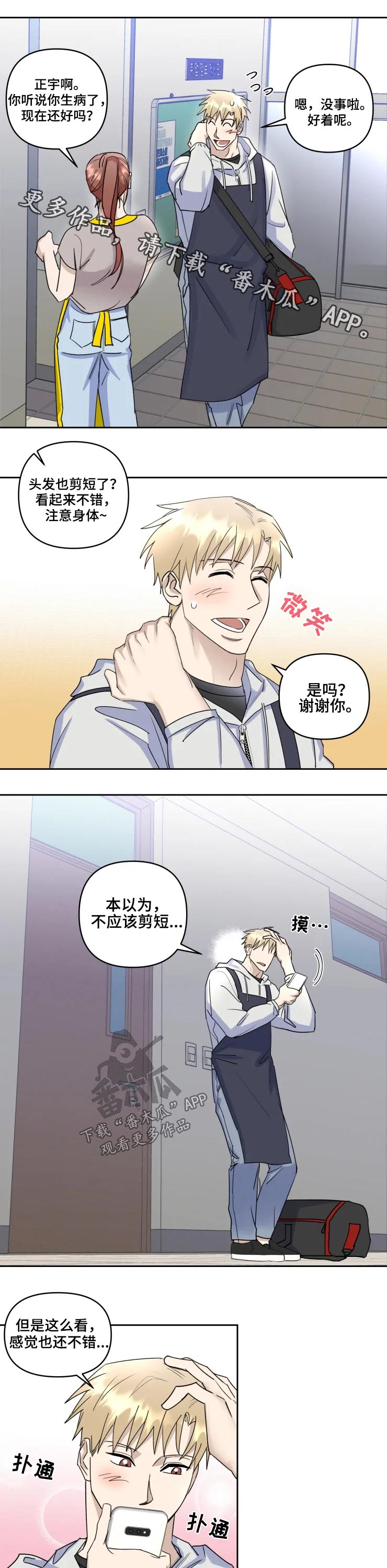 第40话0