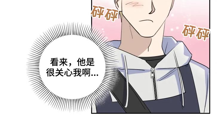 第40话3