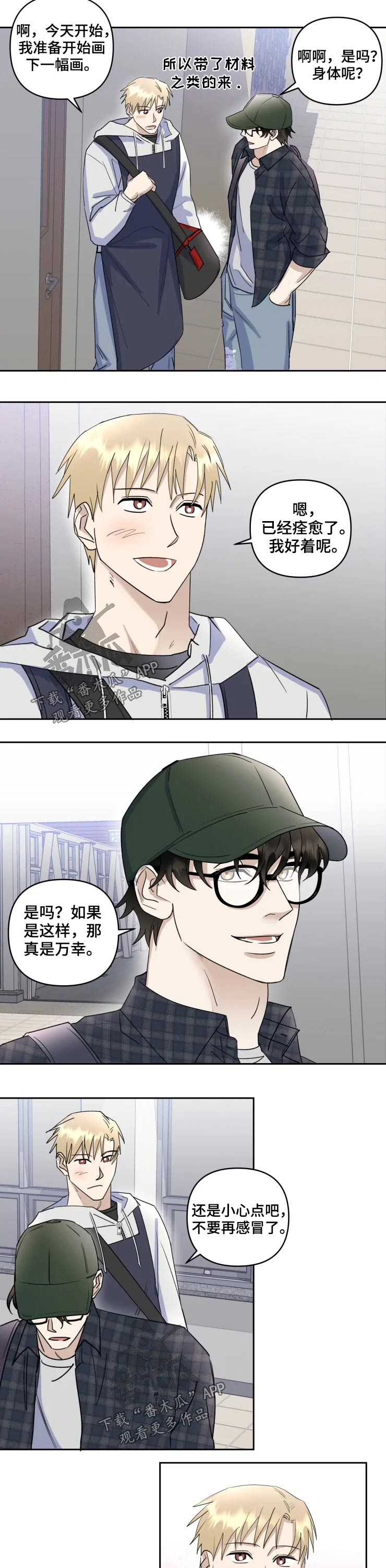 第40话2
