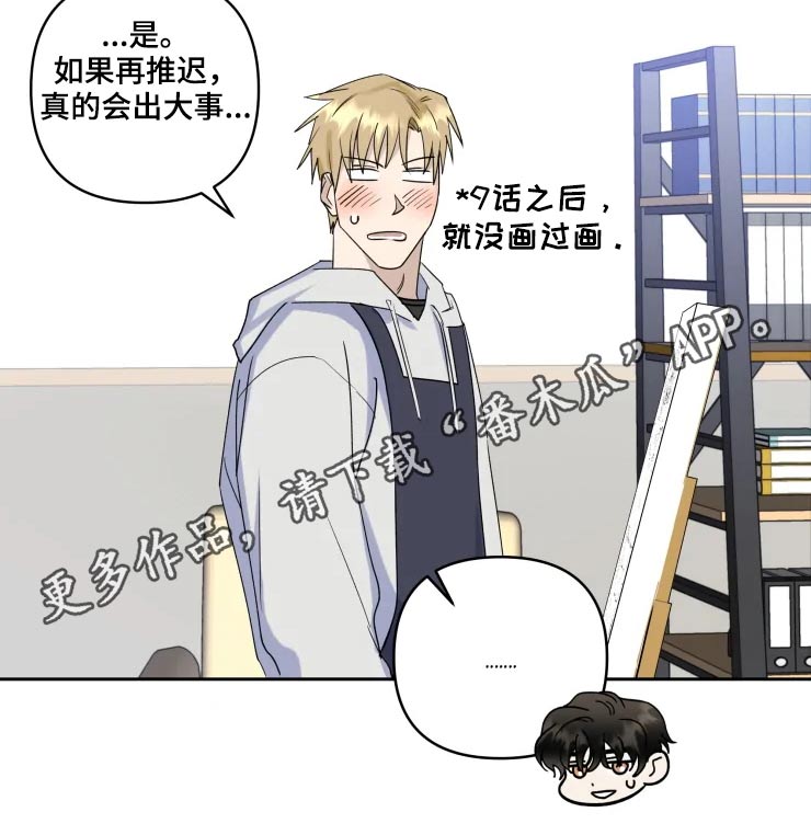 第40话7