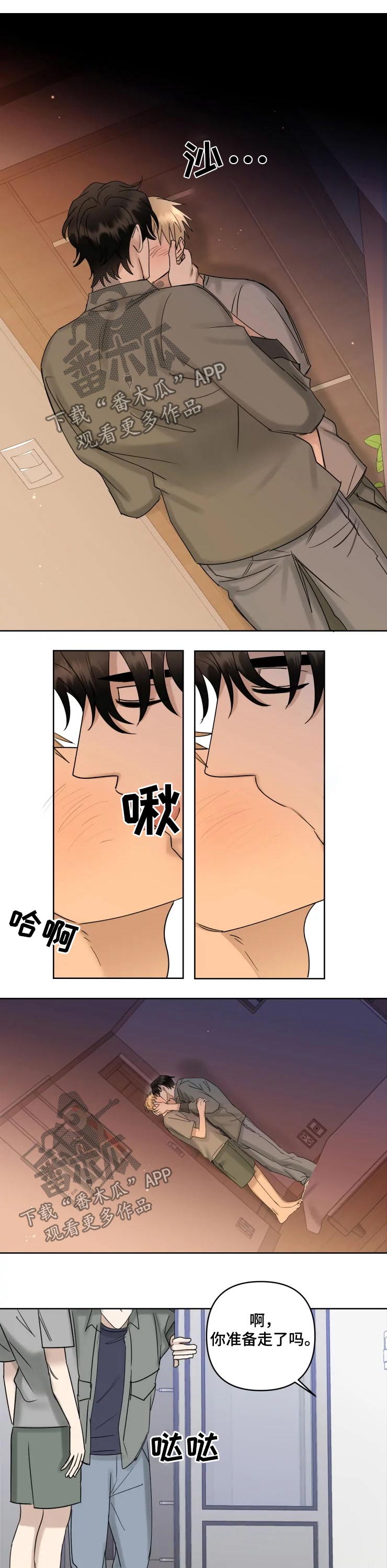 第39话2