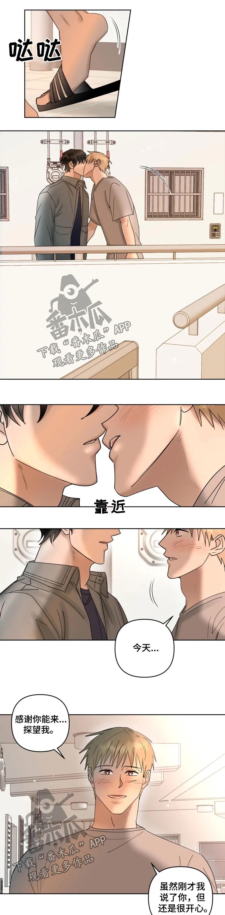 第39话5