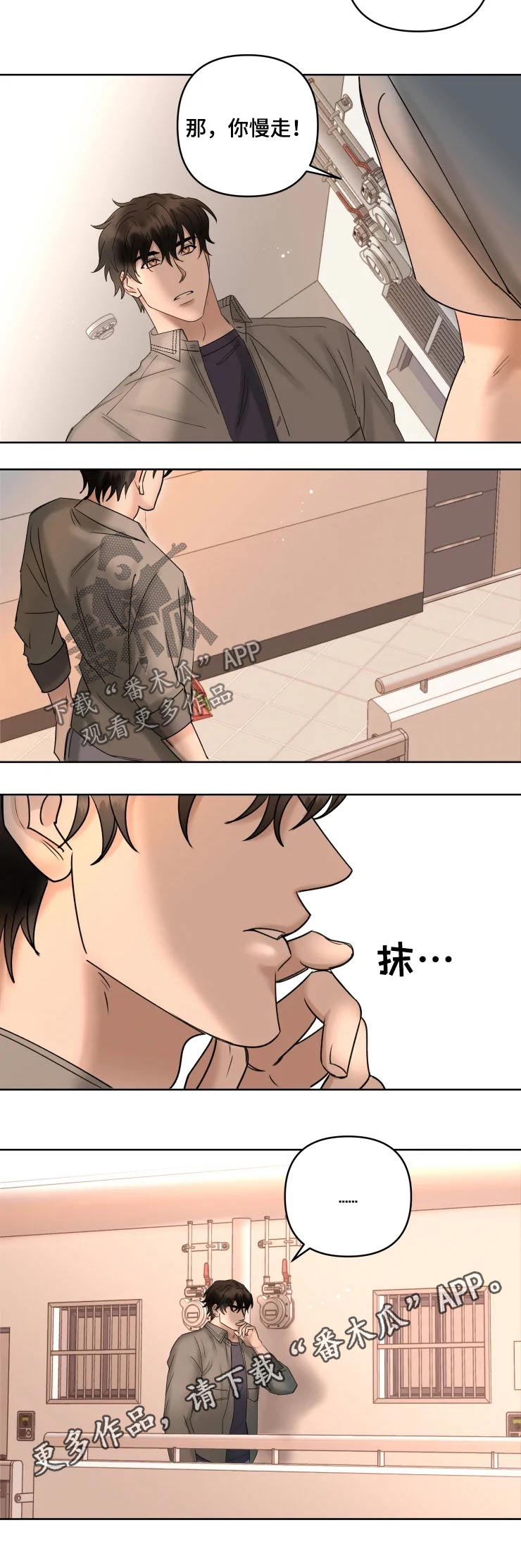 第39话6