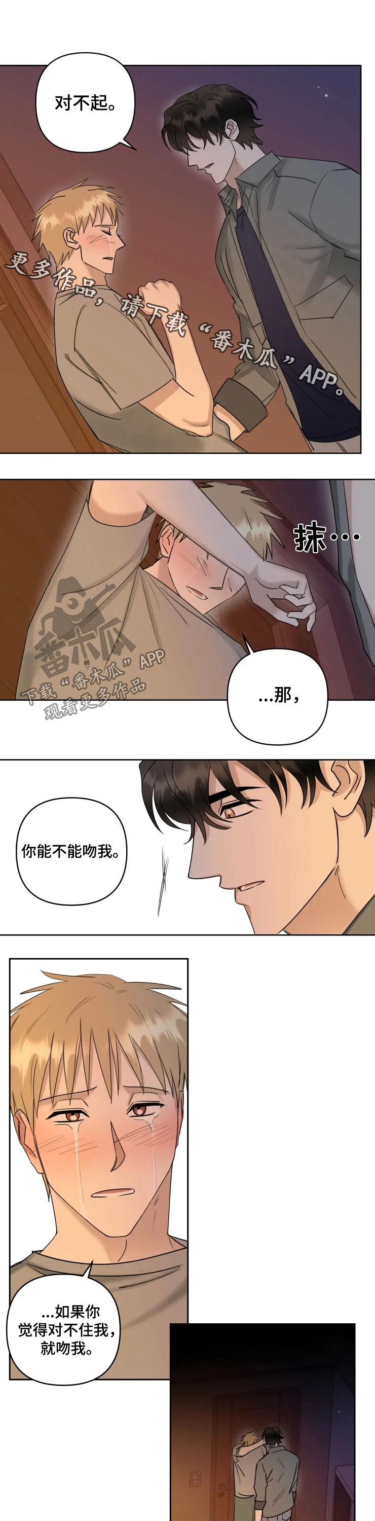 第39话0