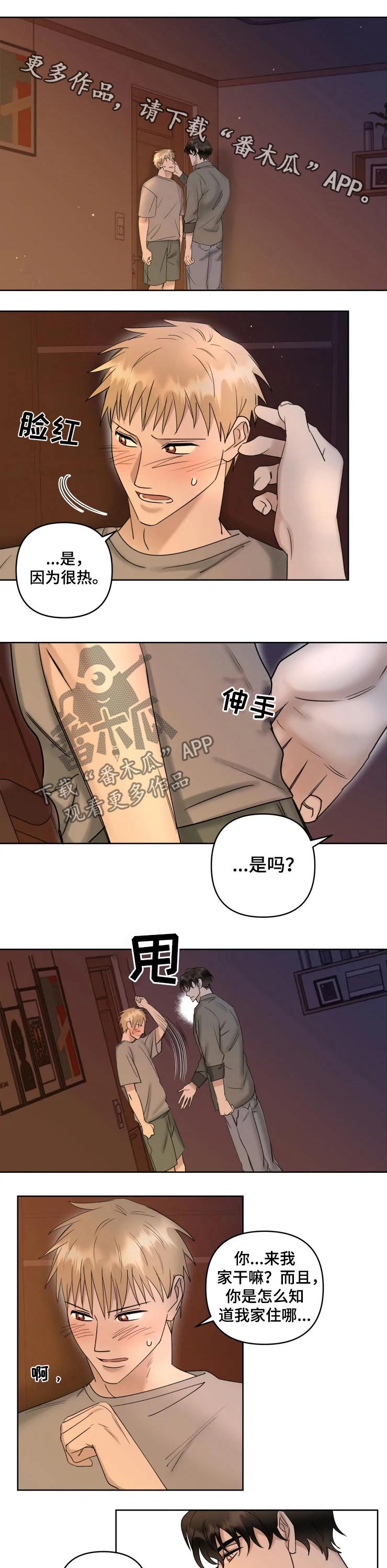 第38话0