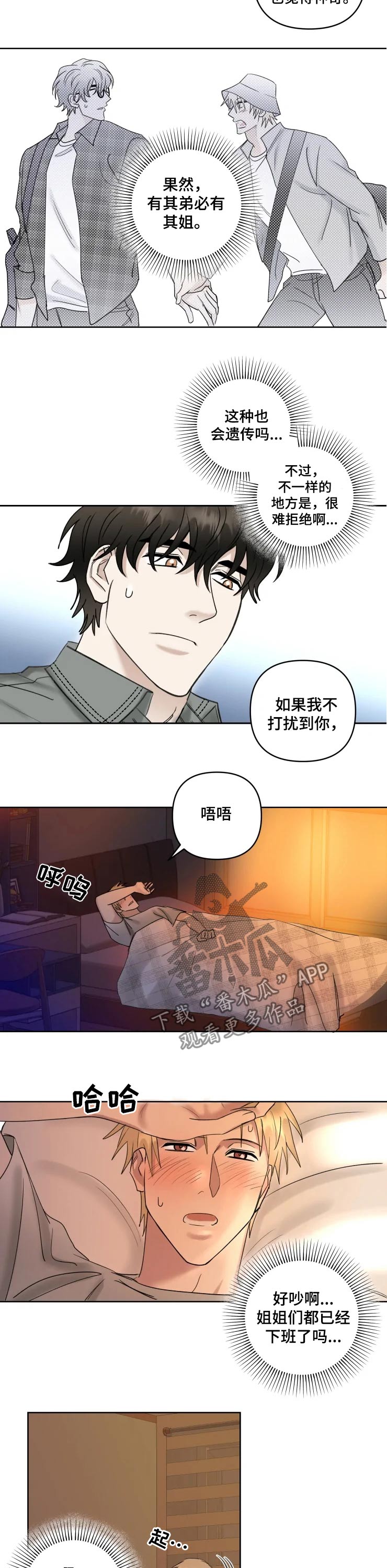 第37话1