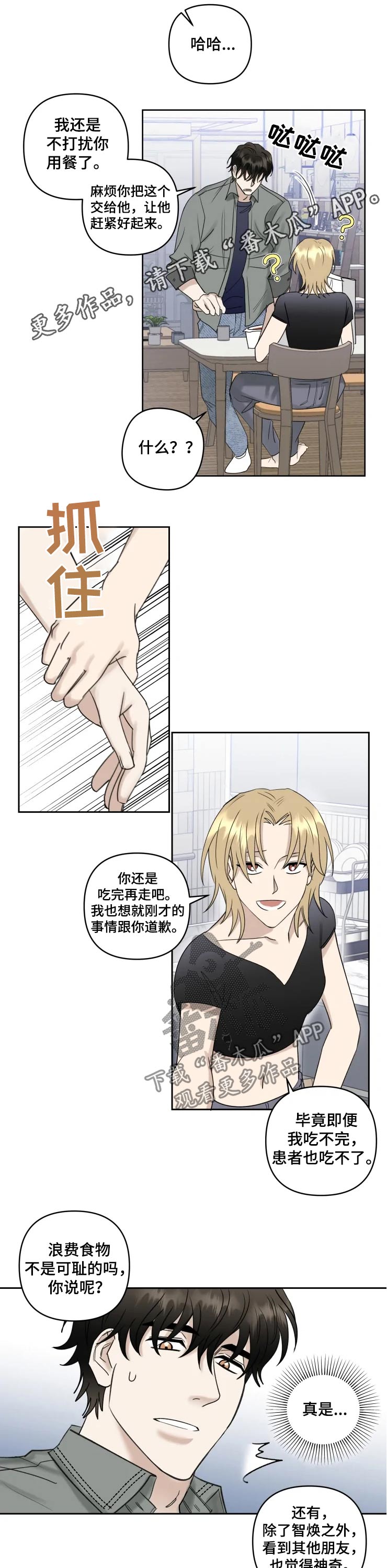 第37话0
