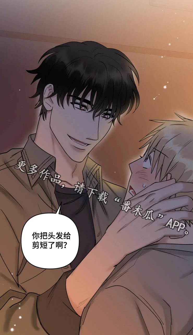 第37话7