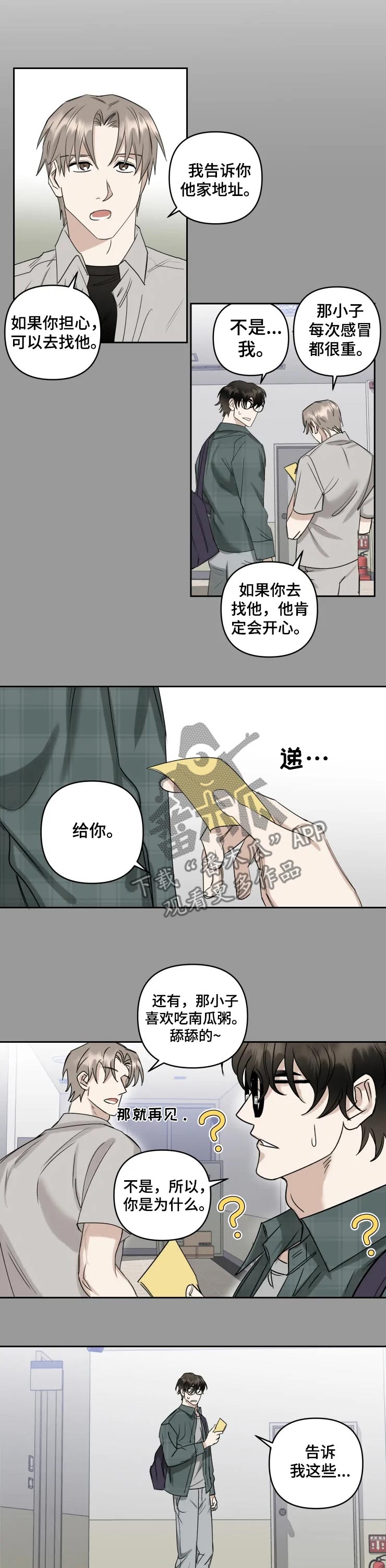 第36话1