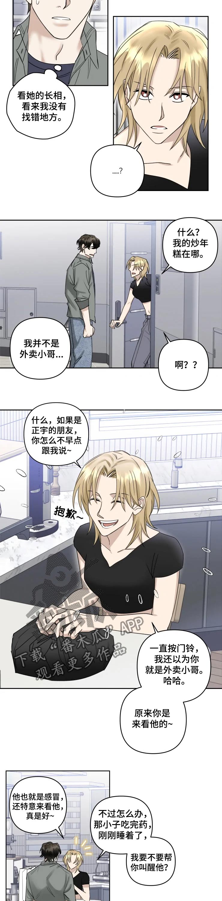 第36话5