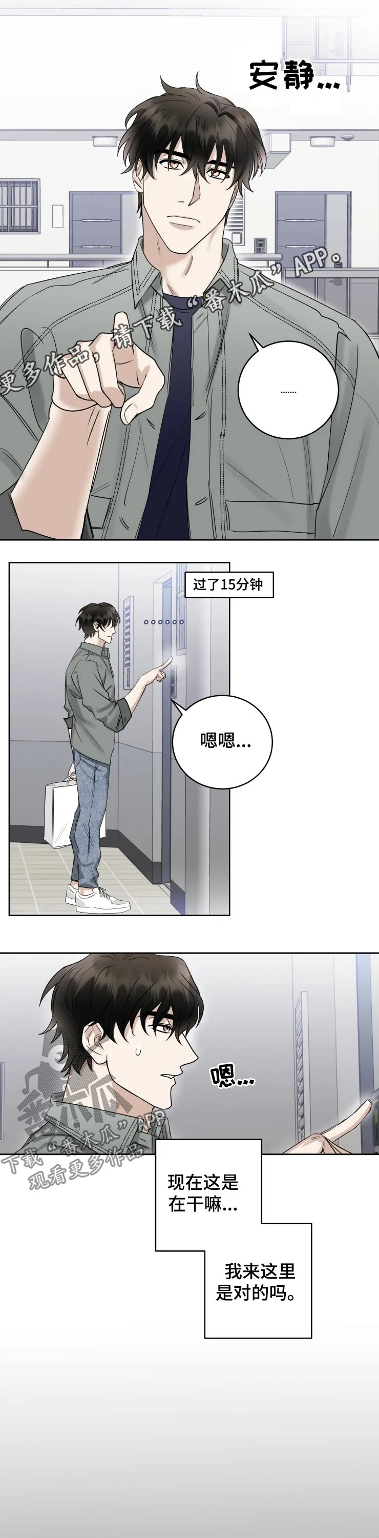 第36话0