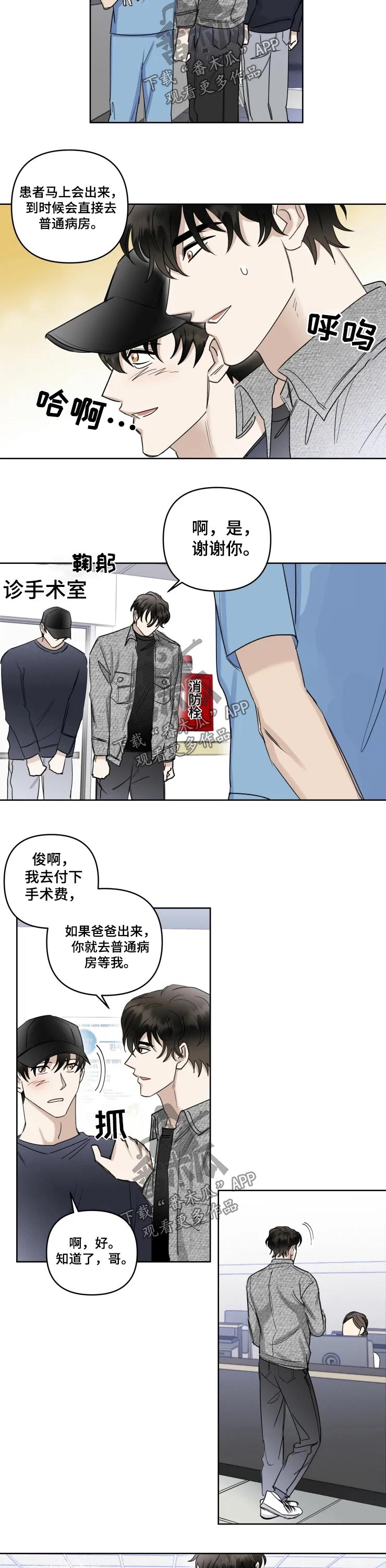 第35话2