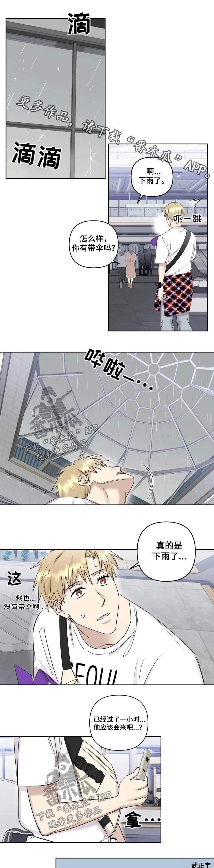 第35话0