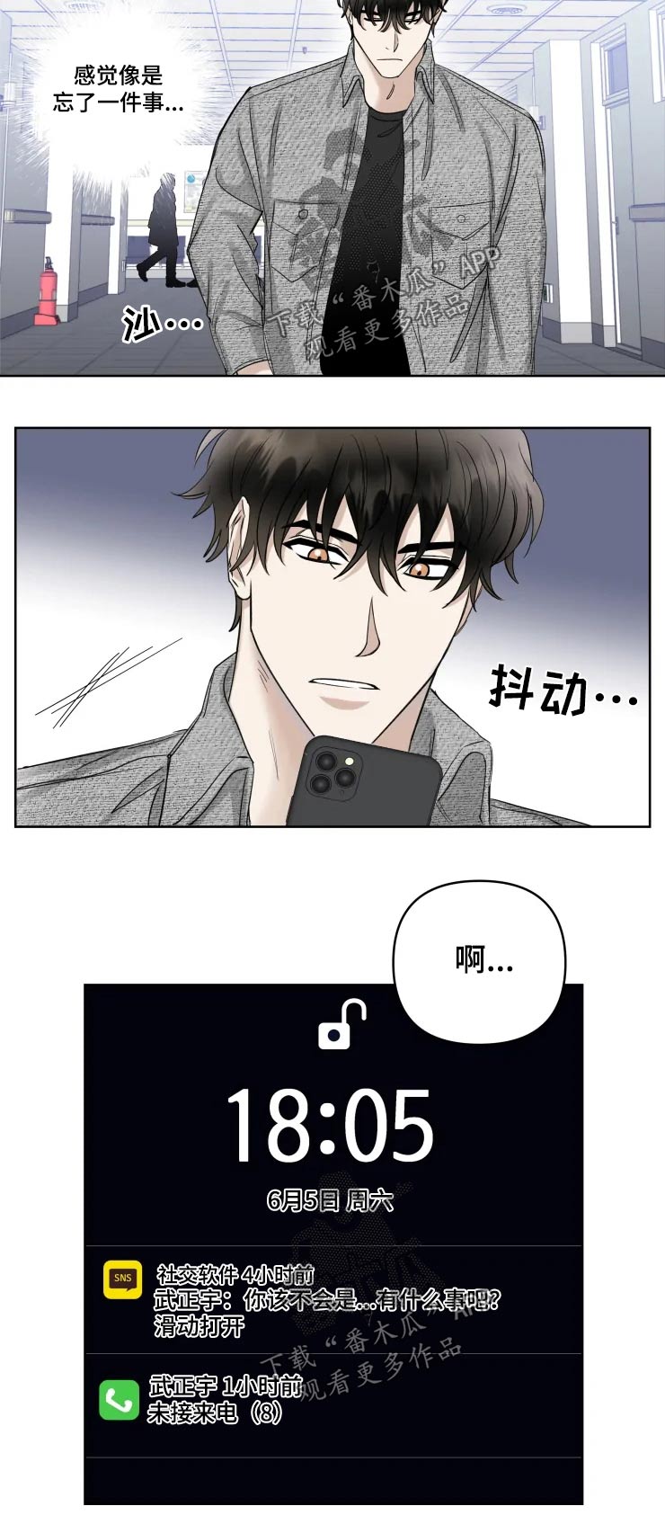 第35话3