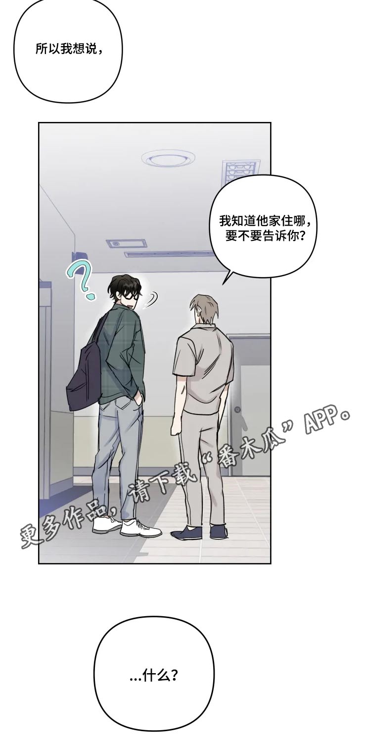 第35话7